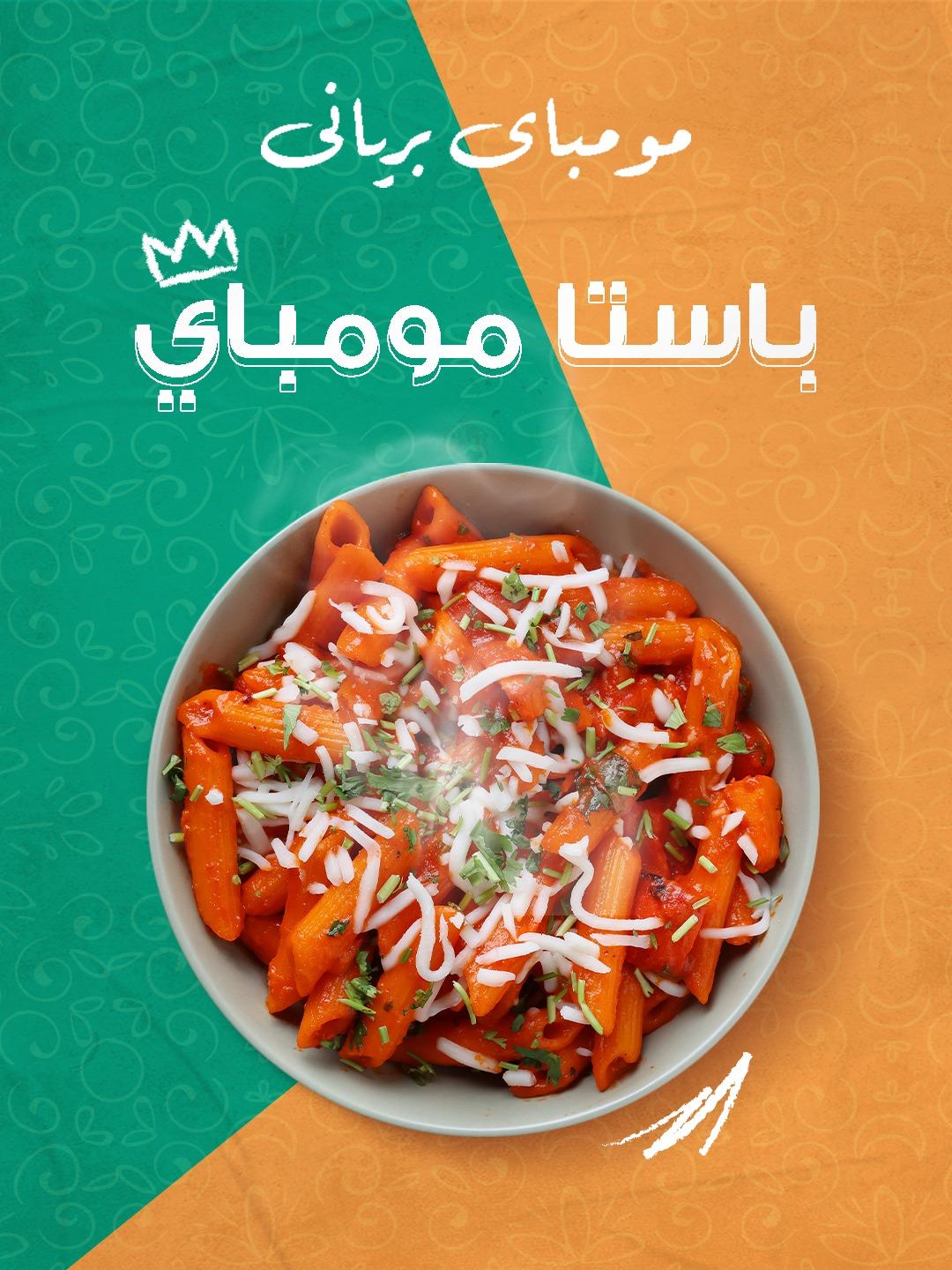 whatsapp image 2025 12 20 at 3.31.41 pm (1)