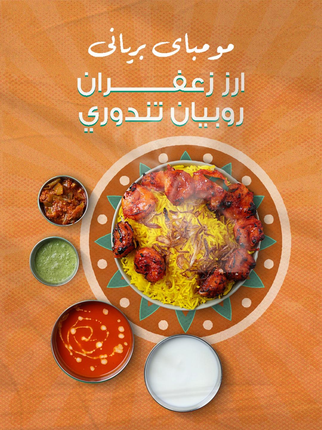 whatsapp image 2025 12 20 at 3.31.41 pm