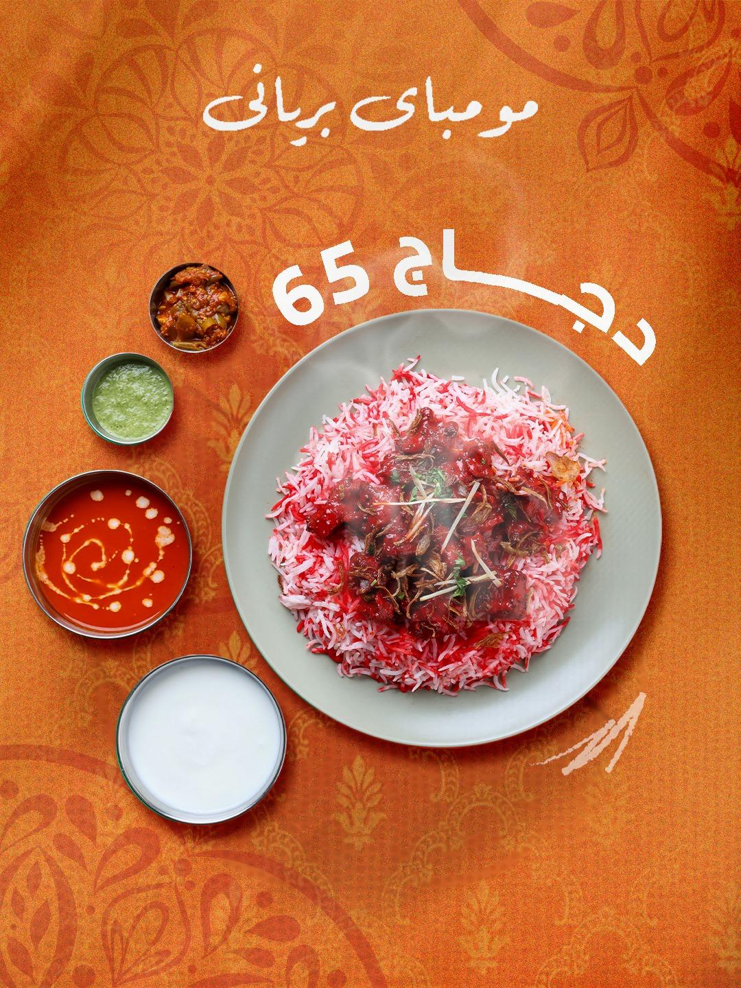 whatsapp image 2025 12 20 at 3.31.42 pm