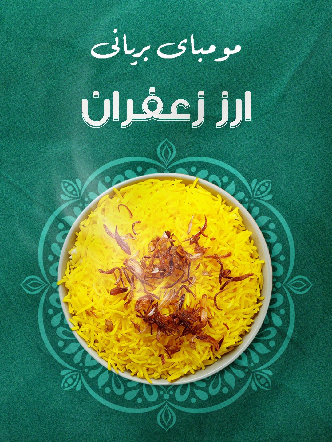 whatsapp image 2025 12 20 at 3.31.43 pm