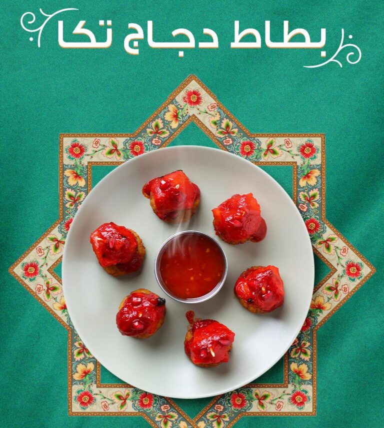 whatsapp image 2025 12 20 at 3.31.46 pm