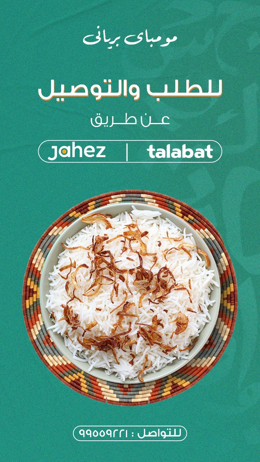 whatsapp image 2025 12 20 at 3.31.48 pm (1)