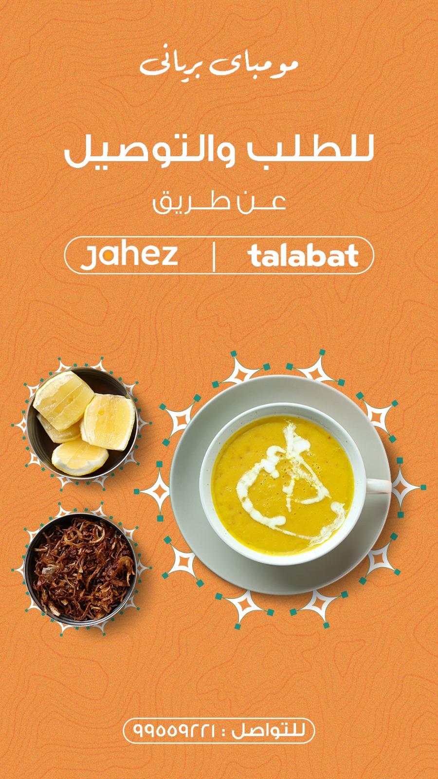 whatsapp image 2025 12 20 at 3.31.48 pm