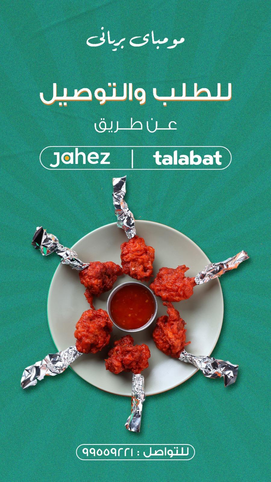 whatsapp image 2025 12 20 at 3.31.49 pm (1)